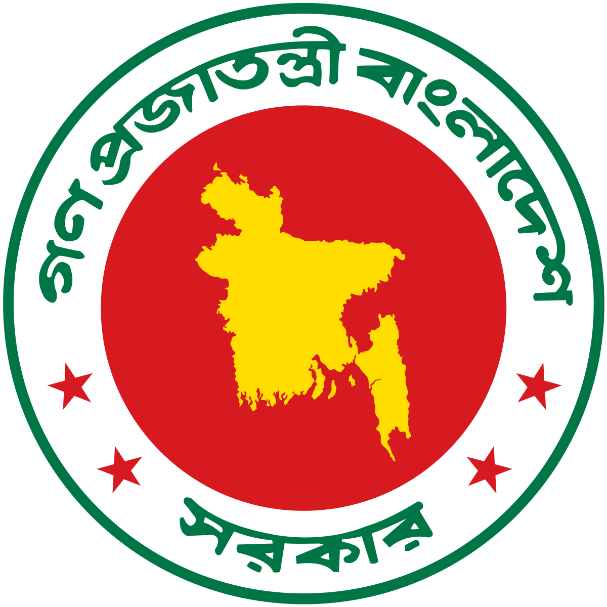 Govt Logo